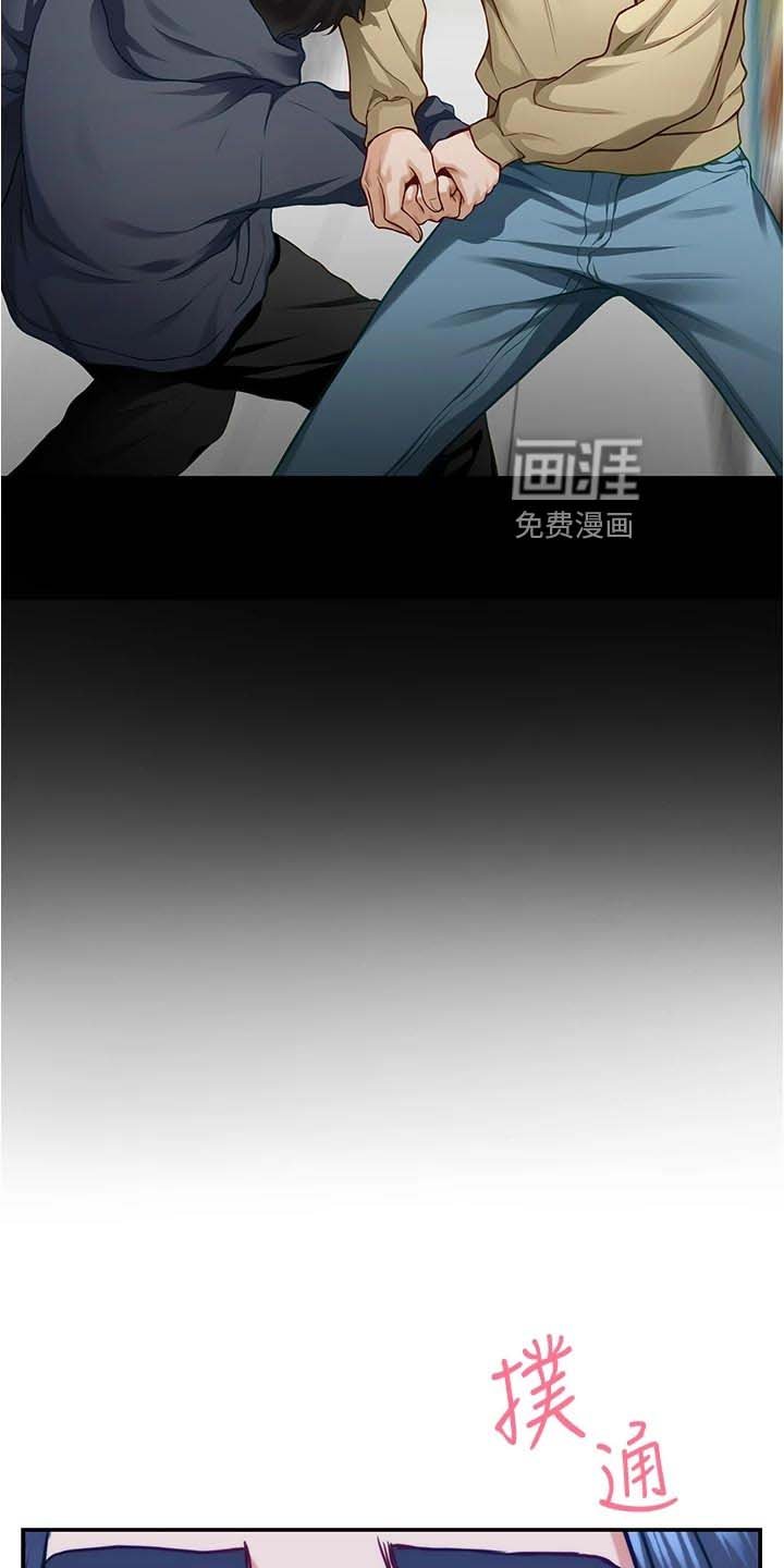 第35章：担心
