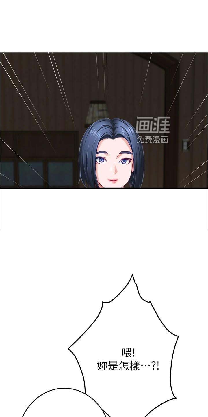 第35章：担心