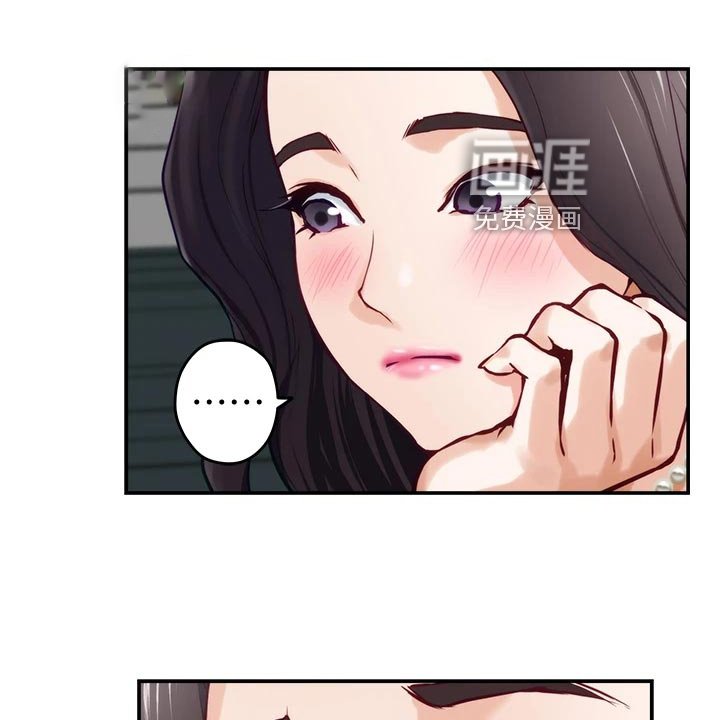 第36章：吊胃口