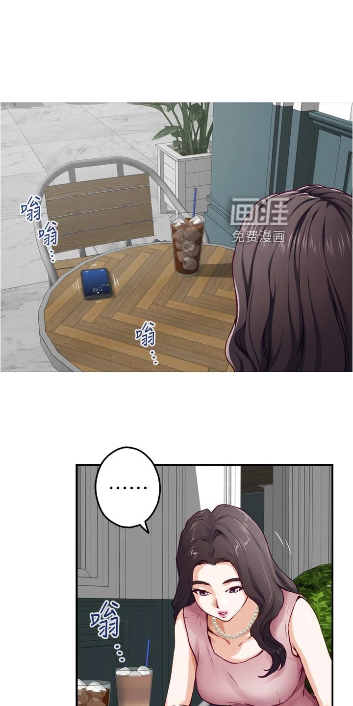 第36章：吊胃口