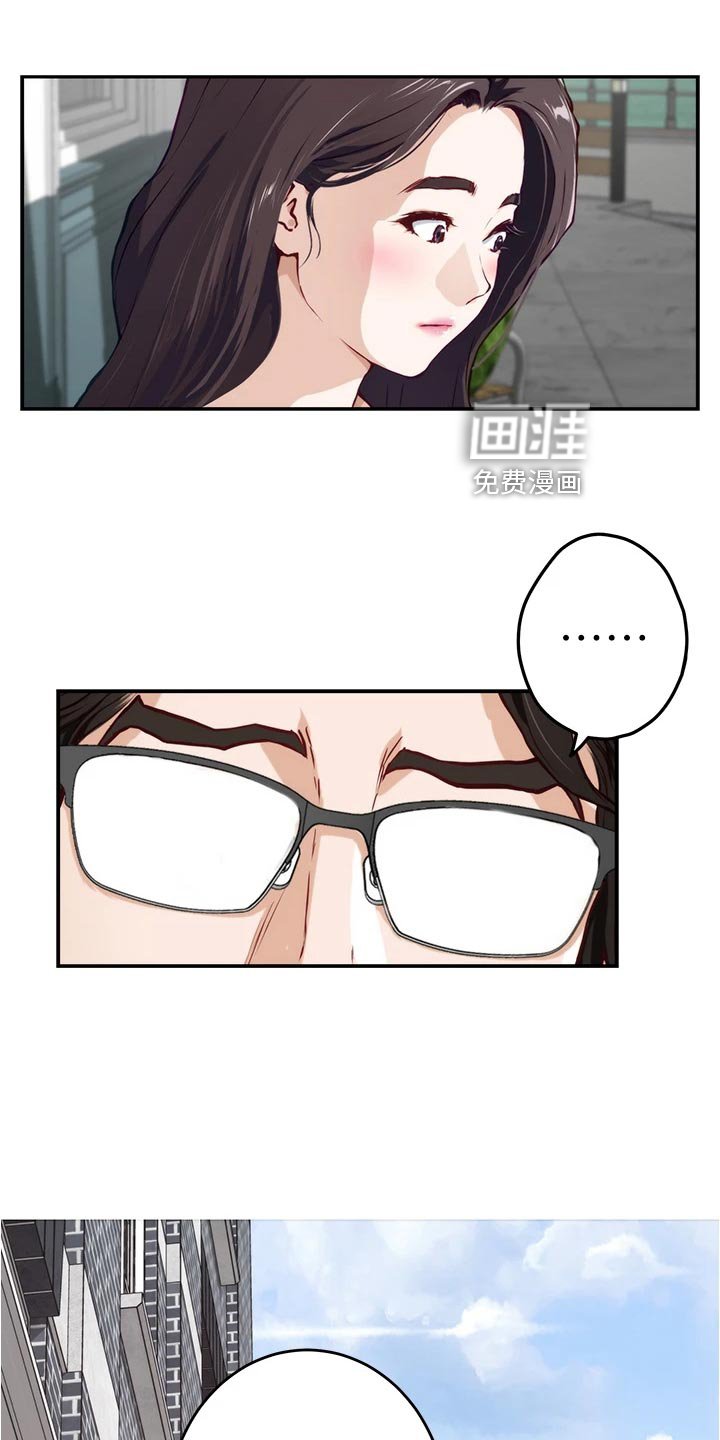 第36章：吊胃口