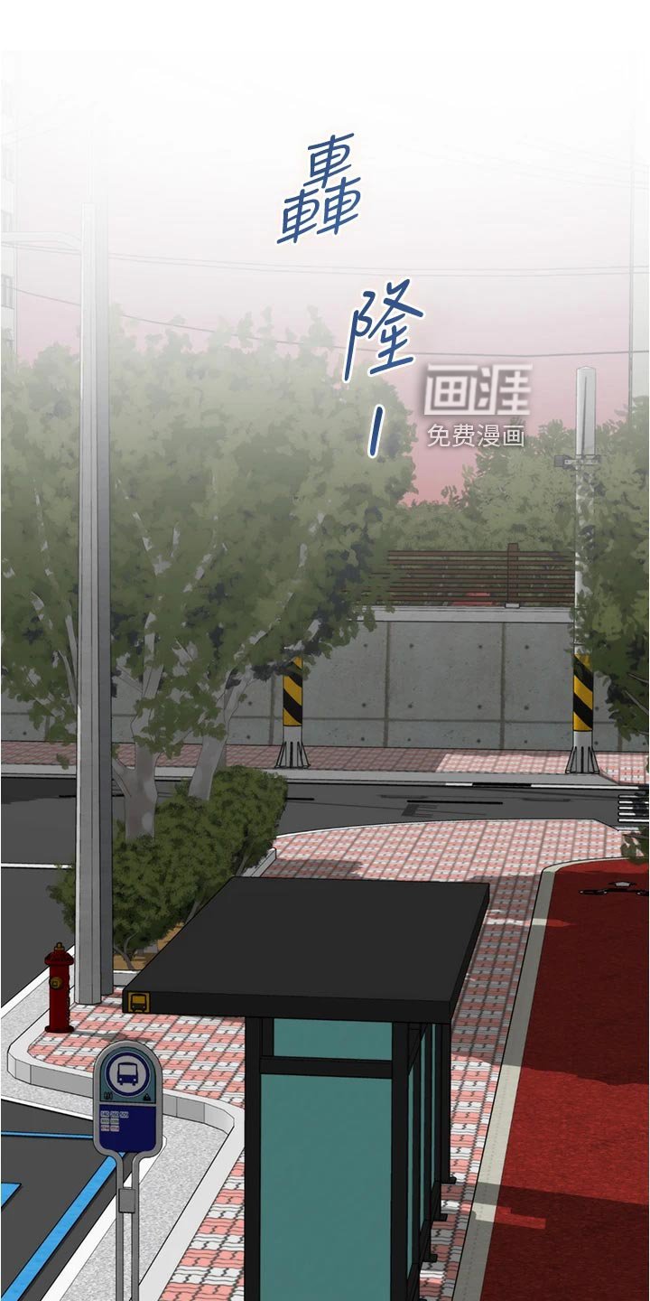 第36章：吊胃口