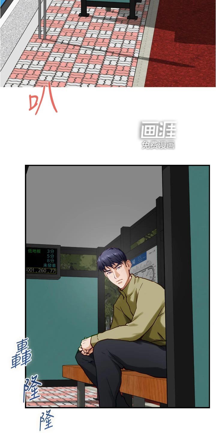 第36章：吊胃口