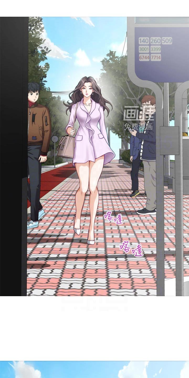 第37章：初次相遇