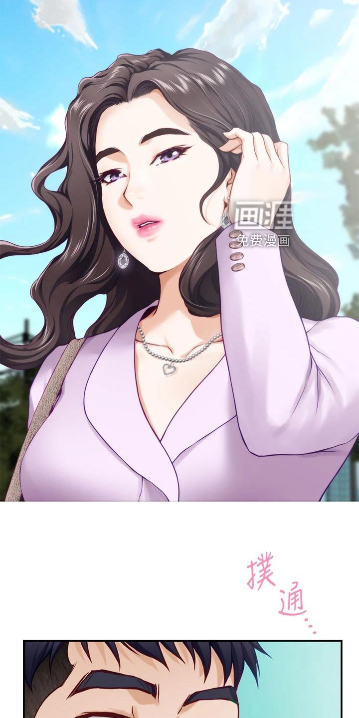 第37章：初次相遇