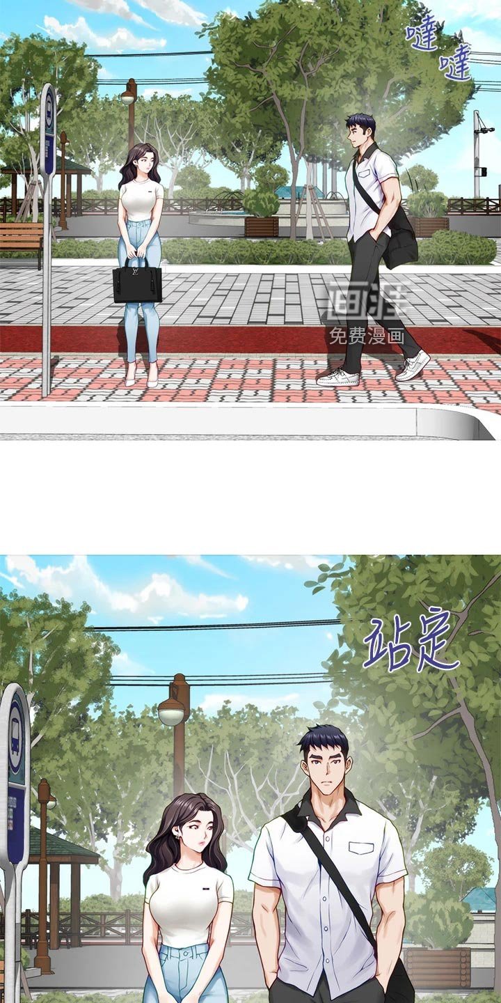 第37章：初次相遇