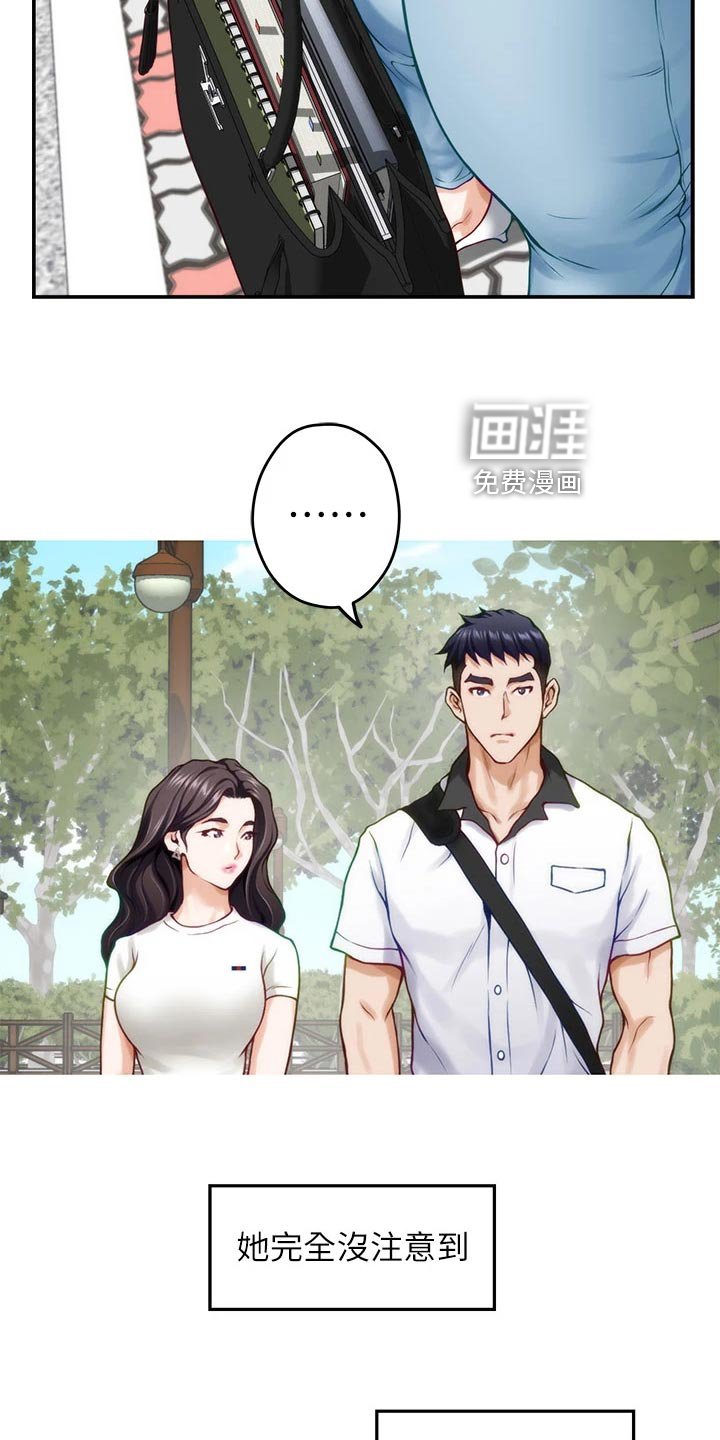 第37章：初次相遇