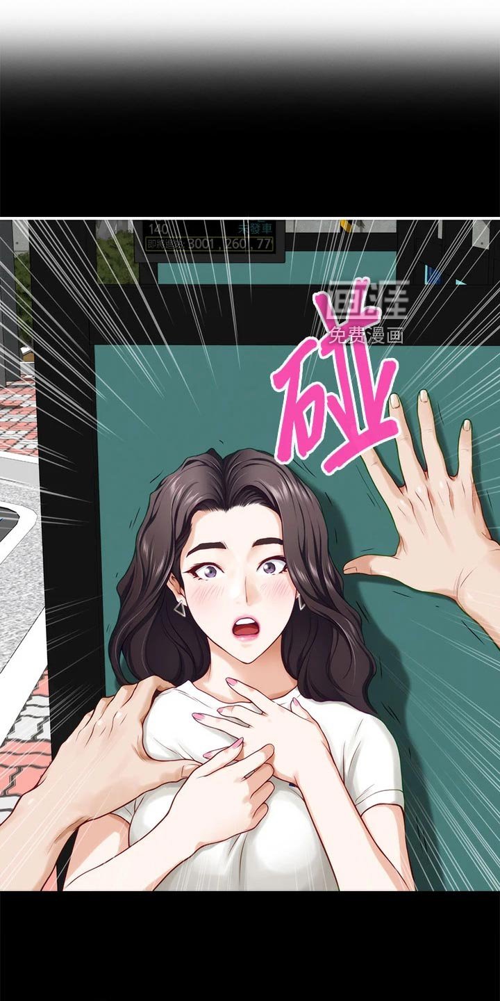 第38章：尴尬事件