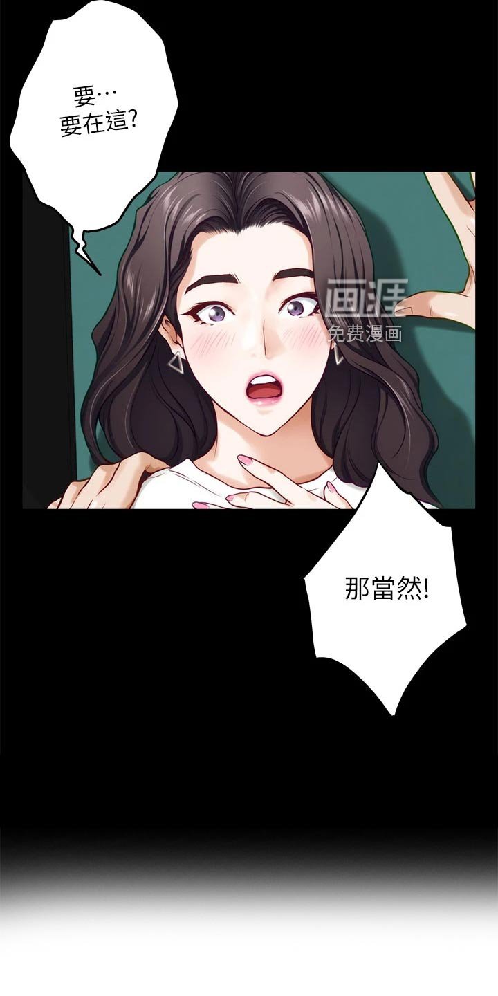 第38章：尴尬事件