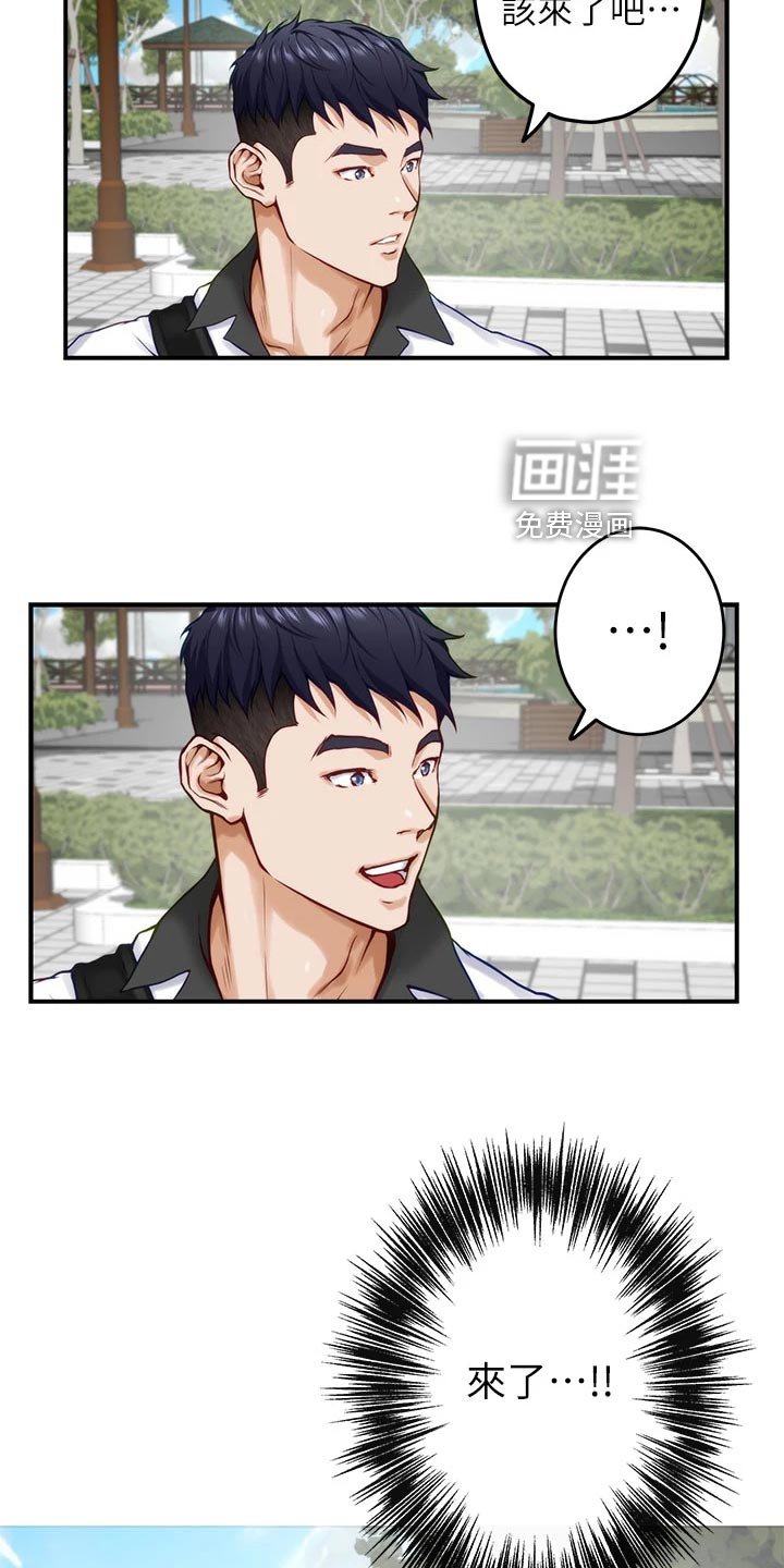 第38章：尴尬事件
