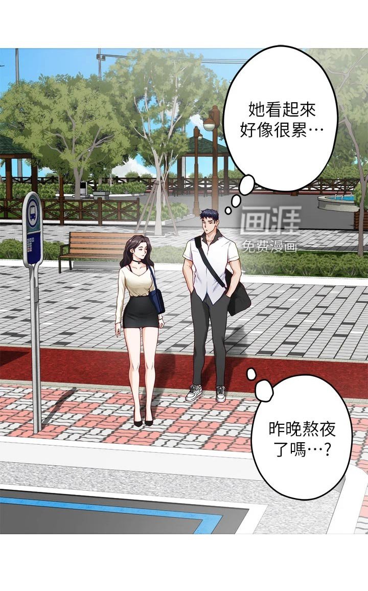 第38章：尴尬事件