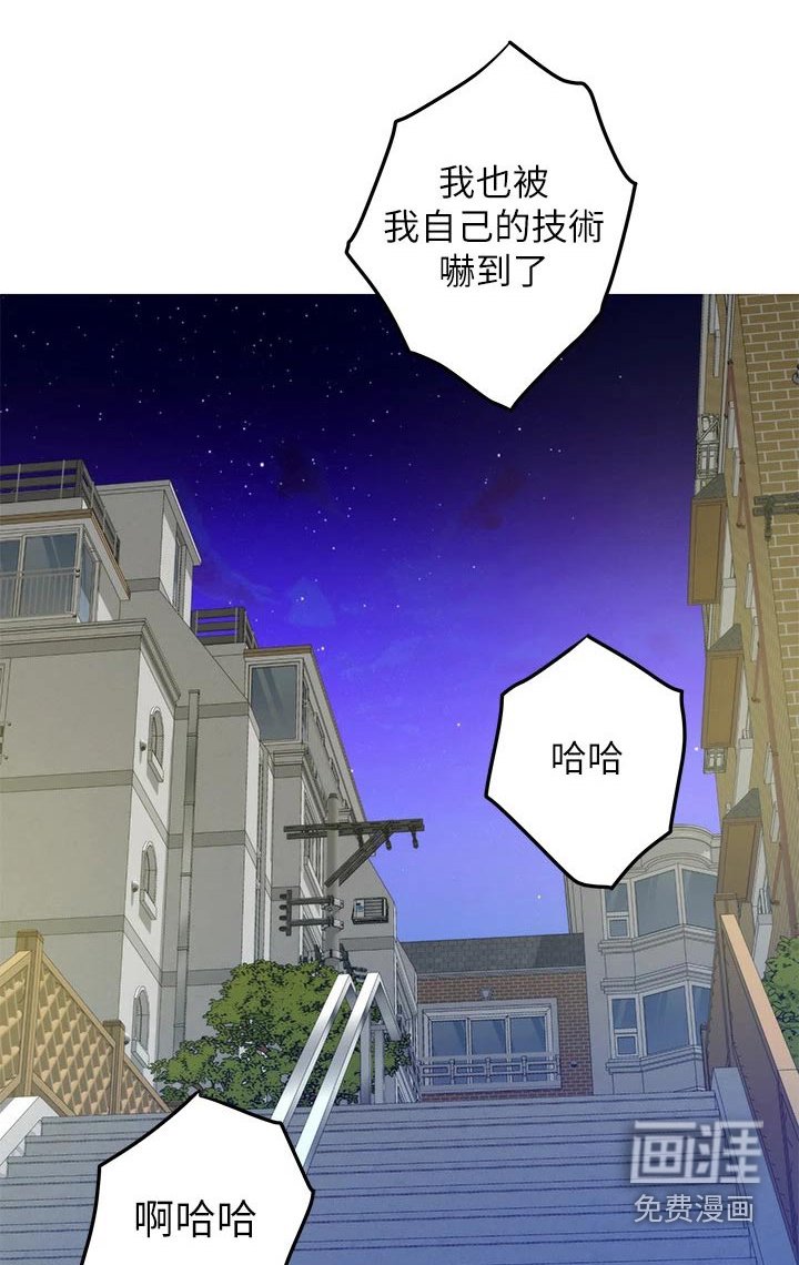 第38章：尴尬事件