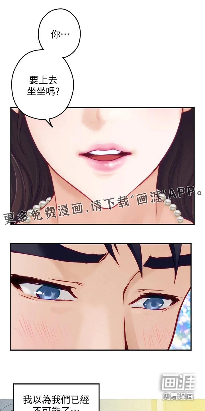 第39章：随时都可以