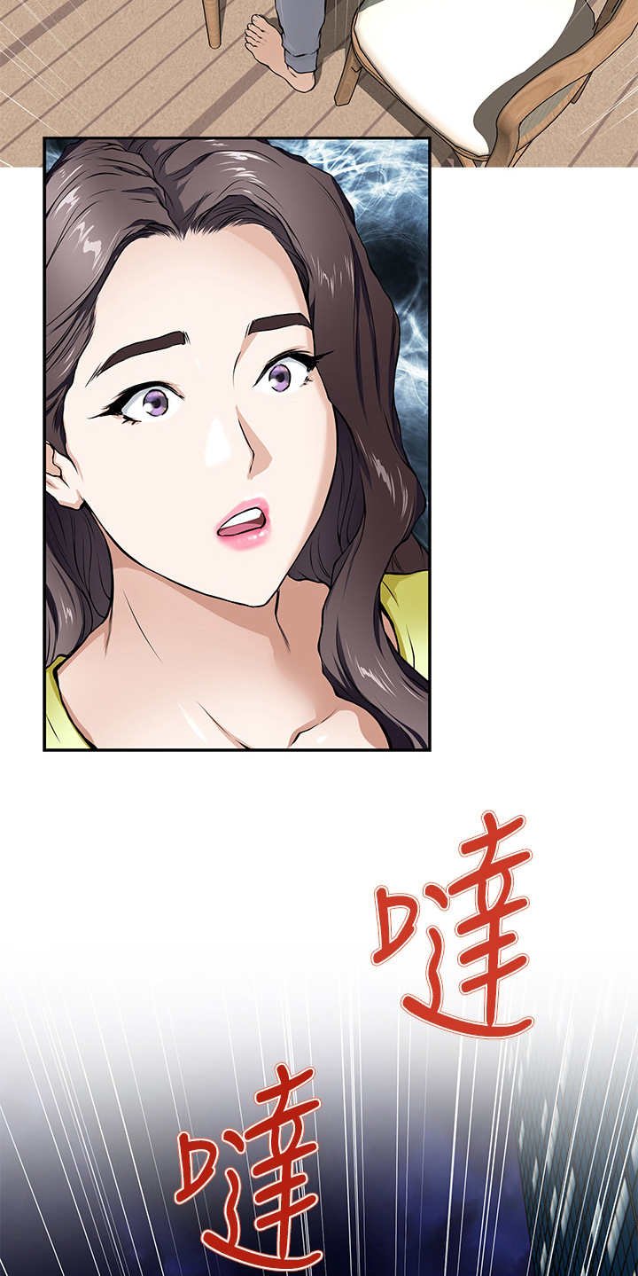 第4章：出事了