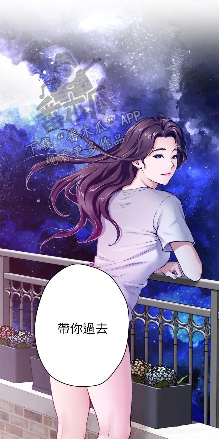 第4章：出事了