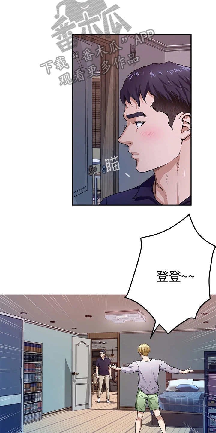 第4章：出事了