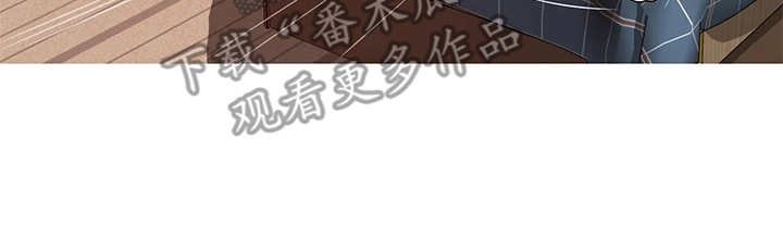 第4章：出事了