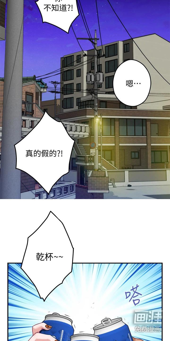 第40章：什么名字
