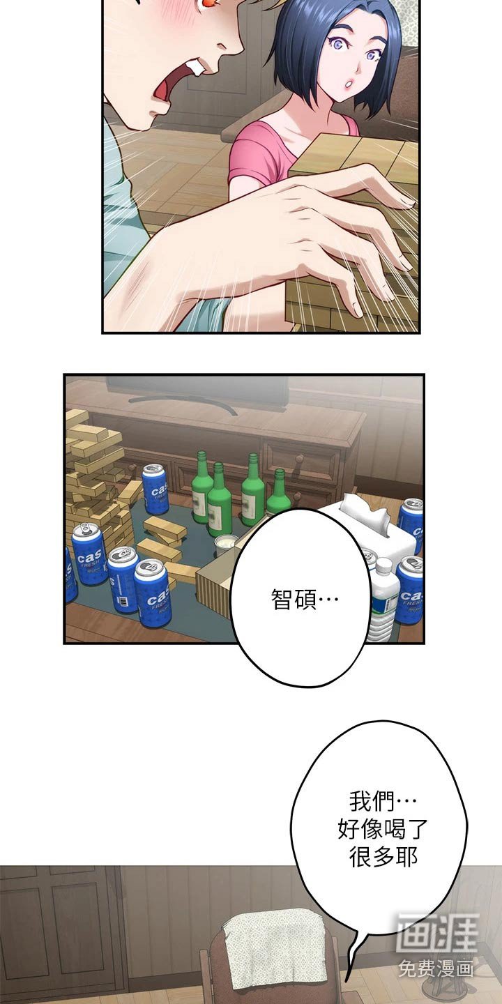 第42章：想我