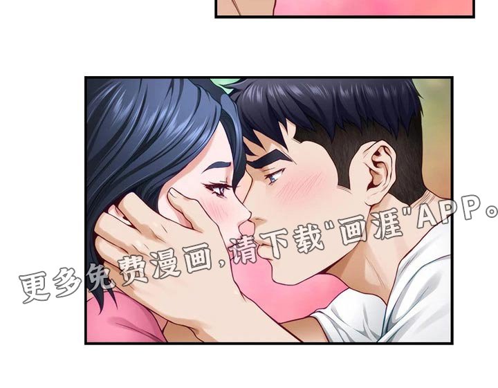 第42章：想我