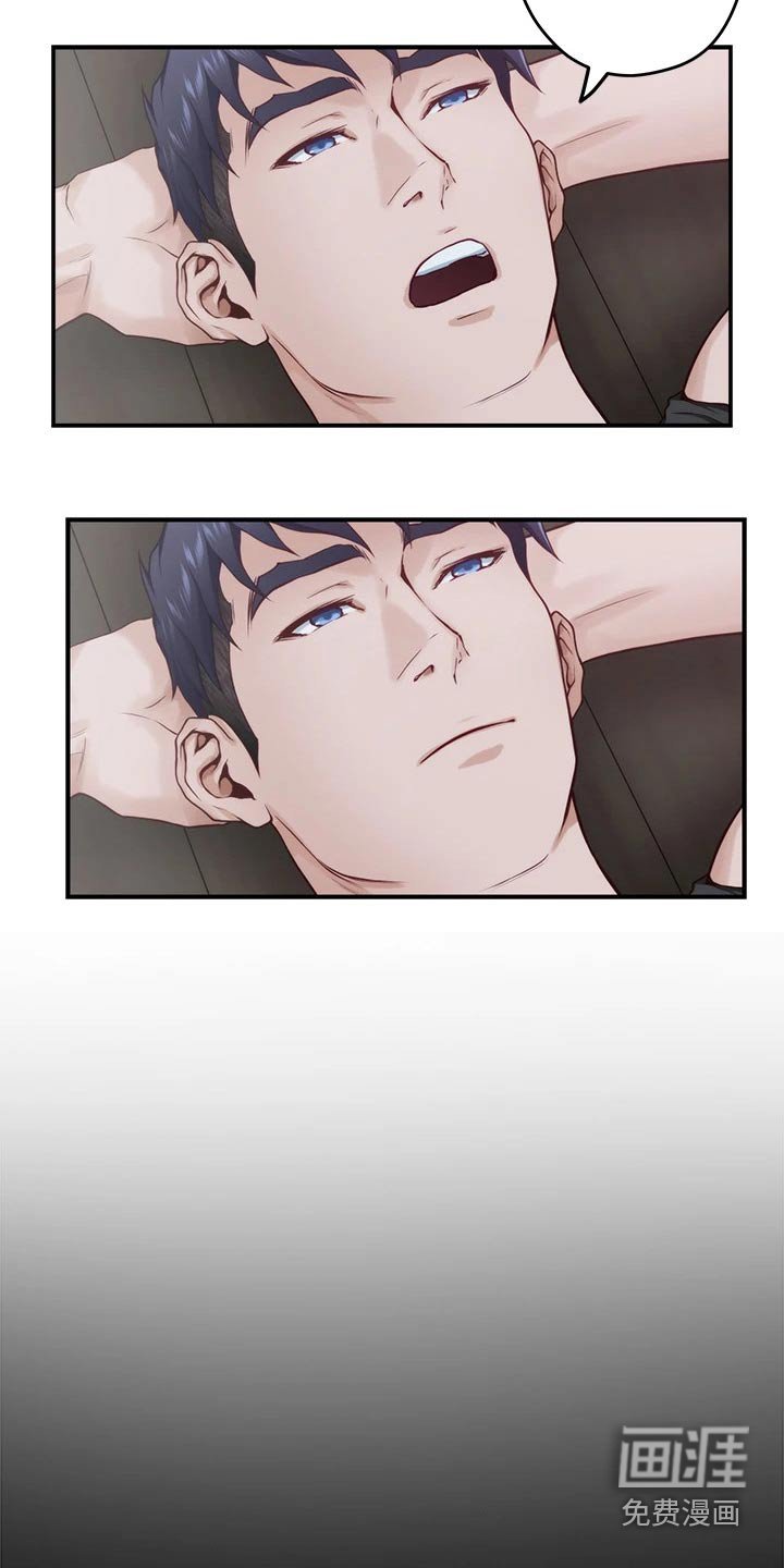 第42章：想我