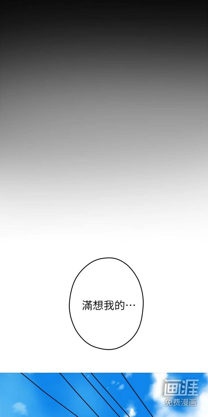第42章：想我