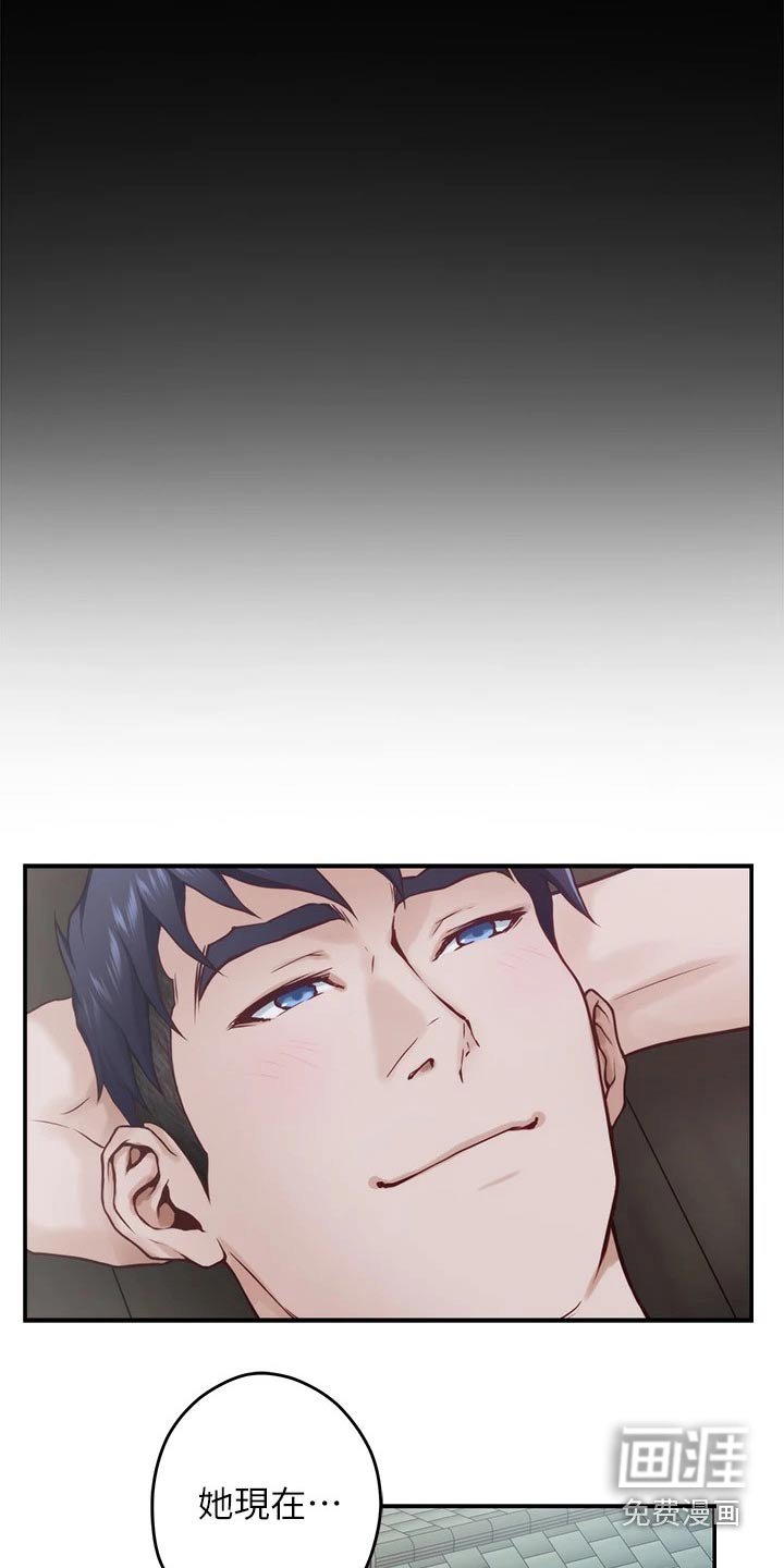 第43章：见面