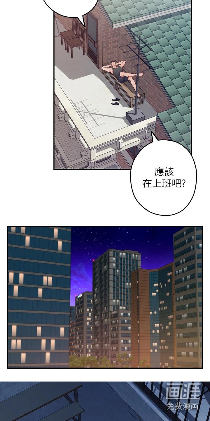 第43章：见面
