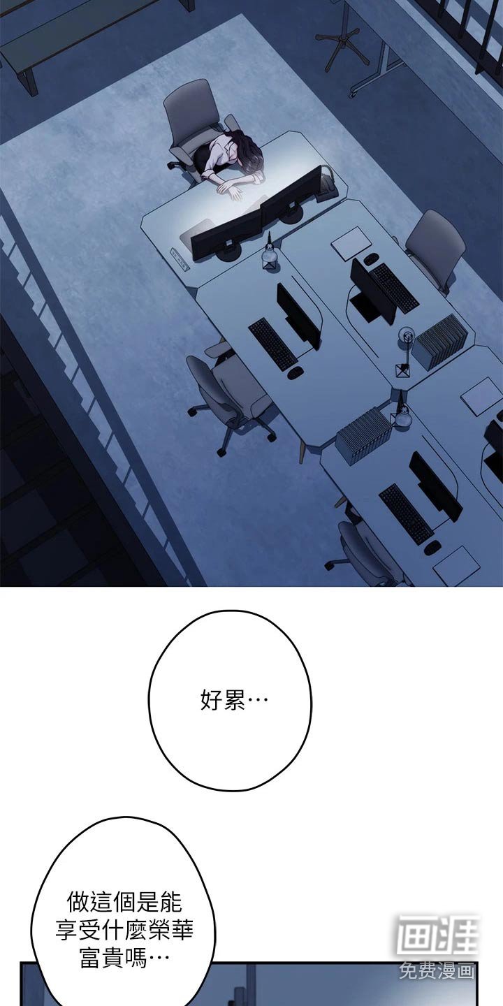 第43章：见面