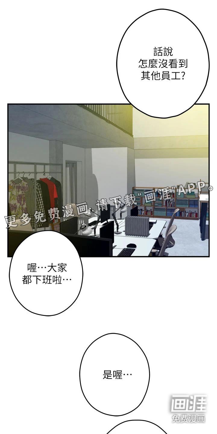 第44章：防身术