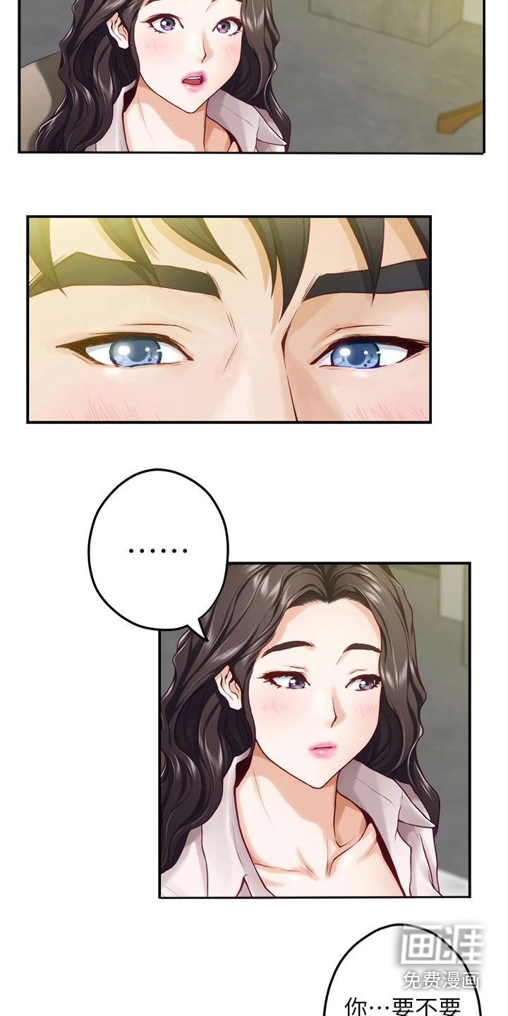 第44章：防身术