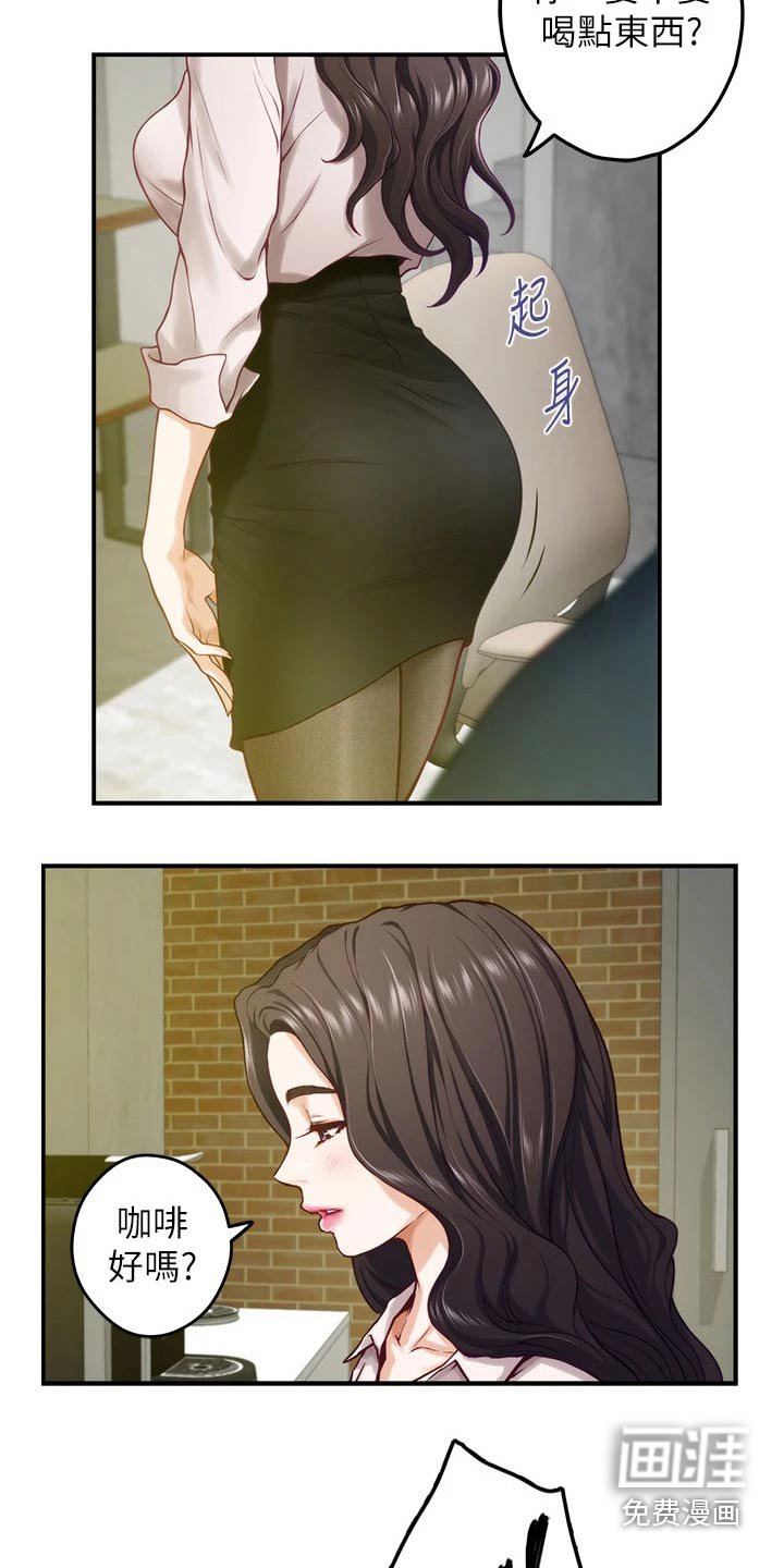 第44章：防身术