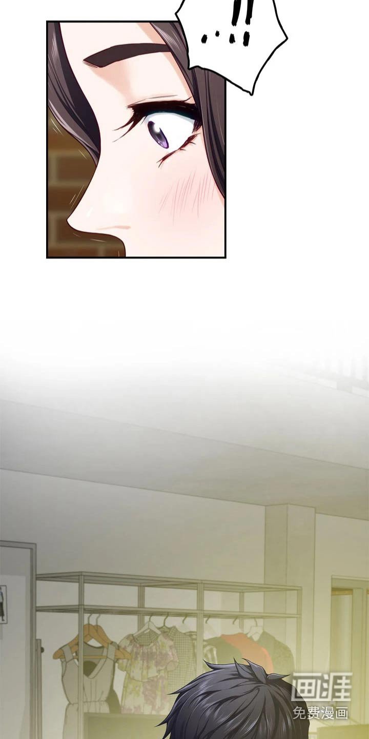 第44章：防身术