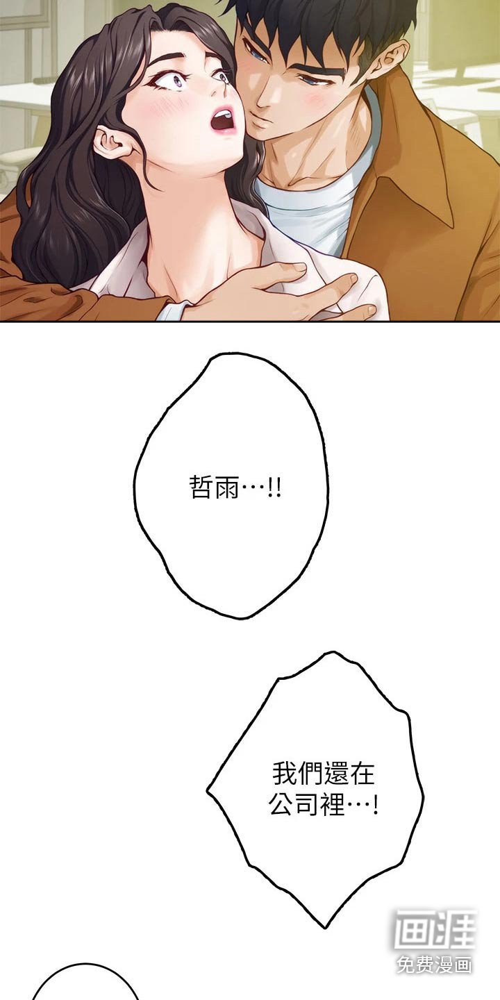第44章：防身术