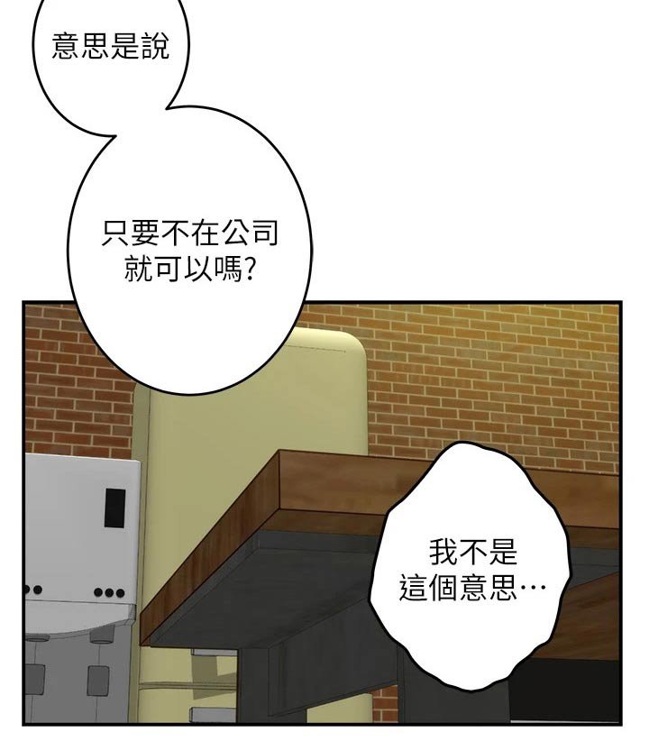 第44章：防身术