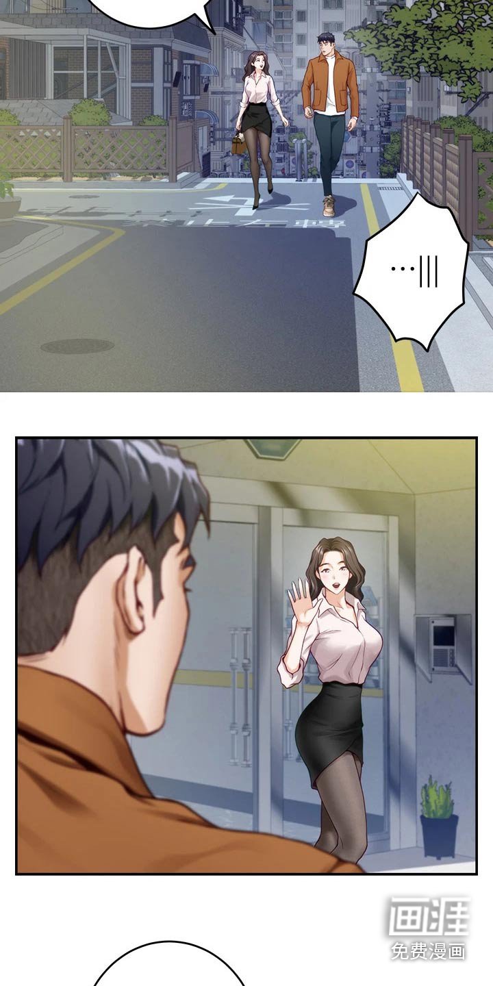 第44章：防身术