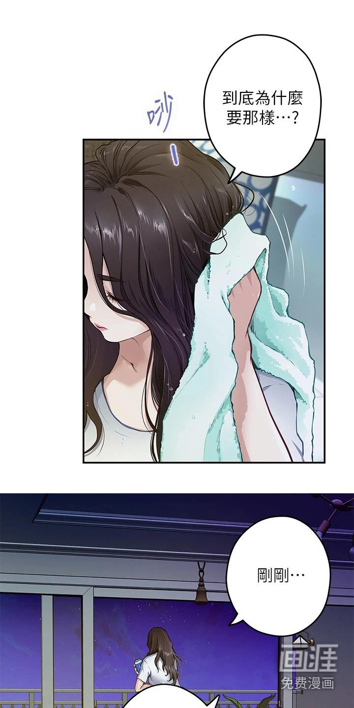 第44章：防身术