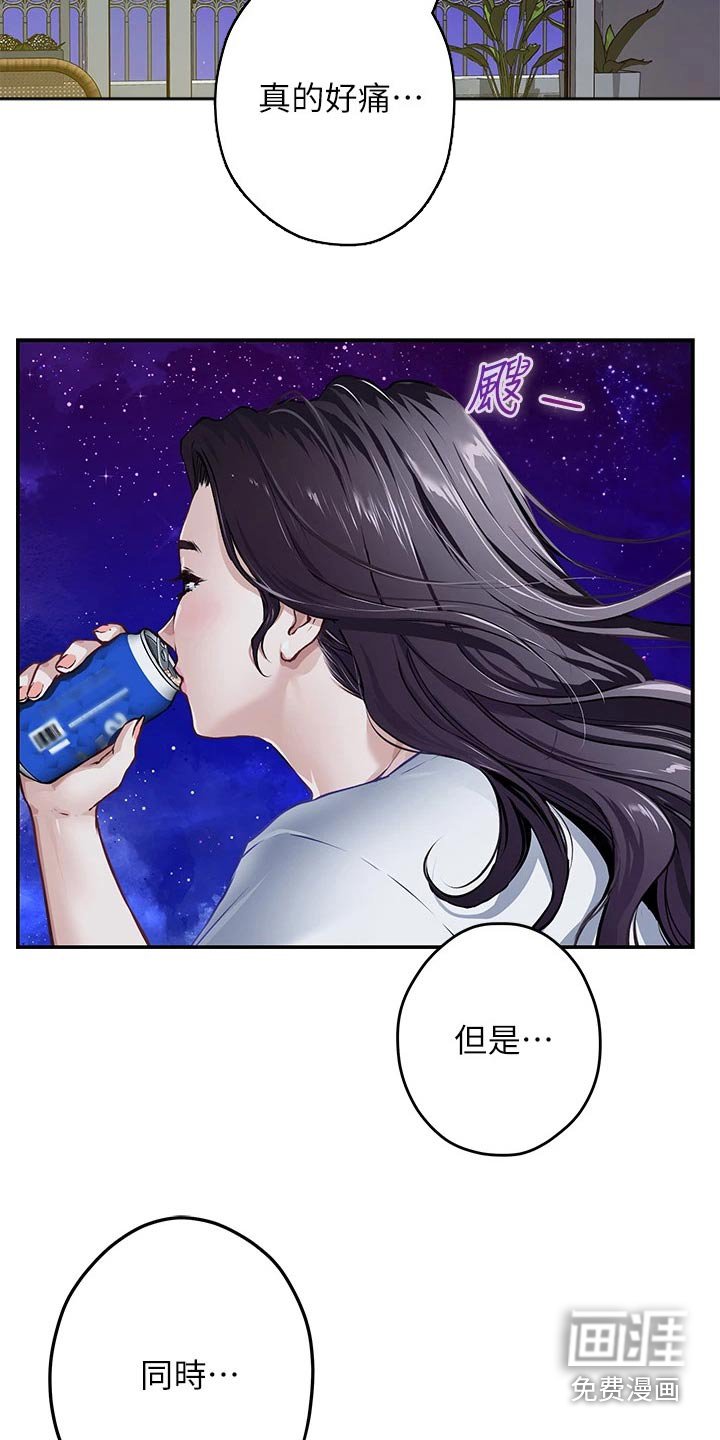 第44章：防身术