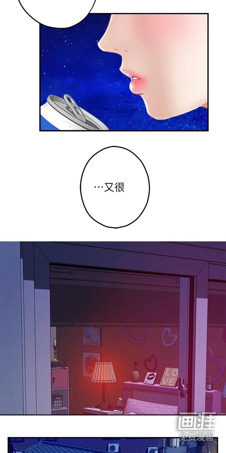 第44章：防身术