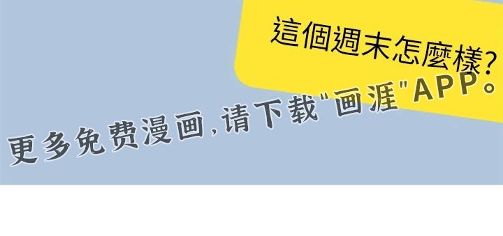 第44章：防身术