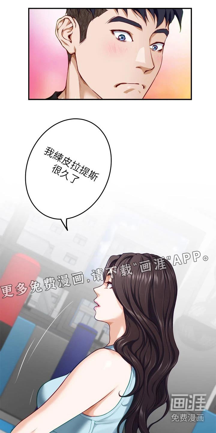 第45章：教学