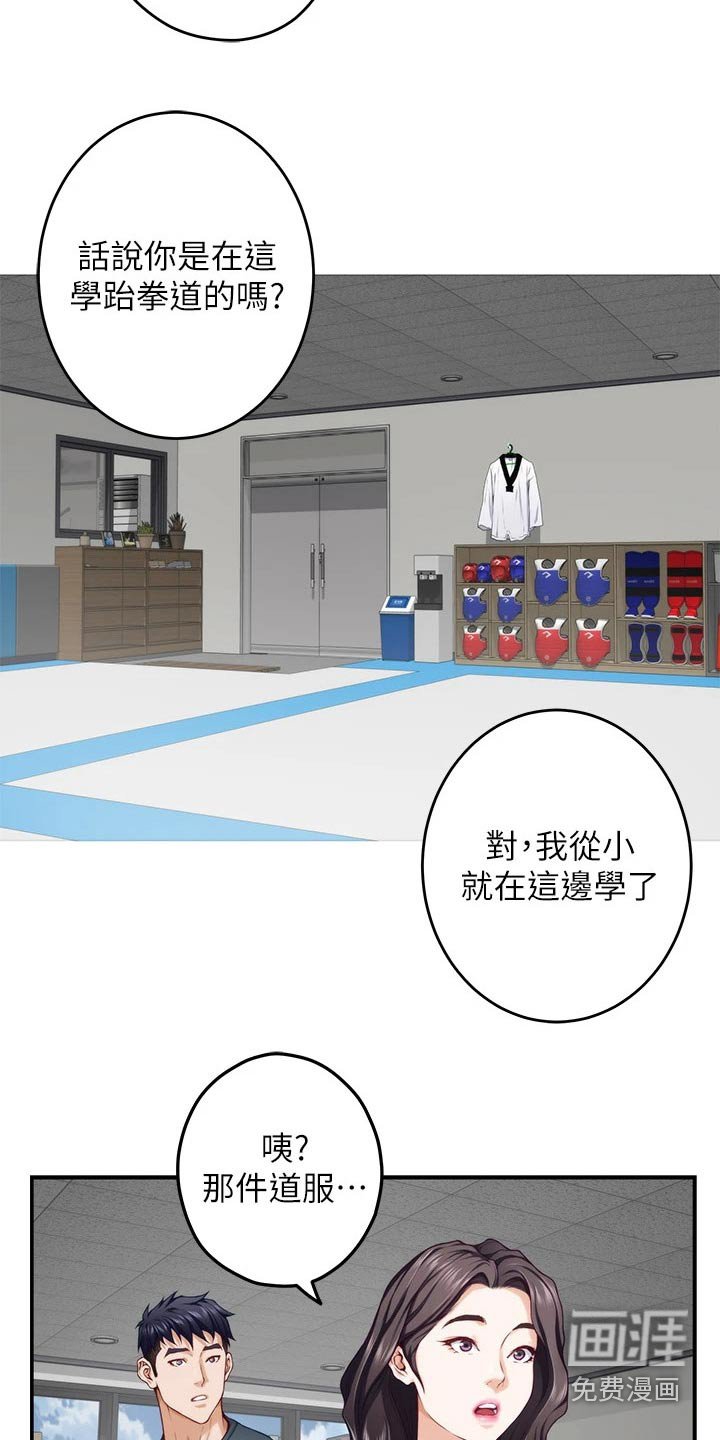 第45章：教学