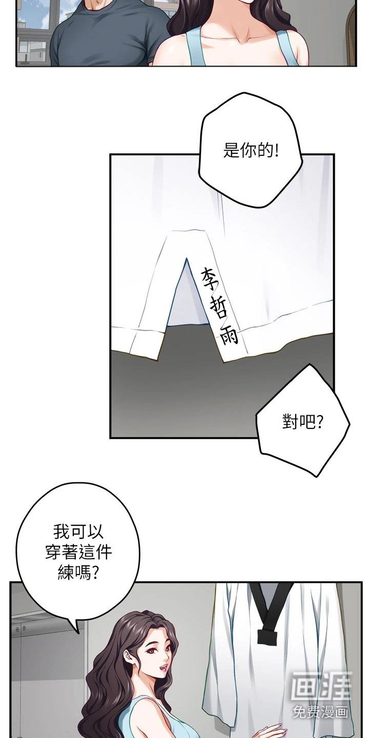 第45章：教学