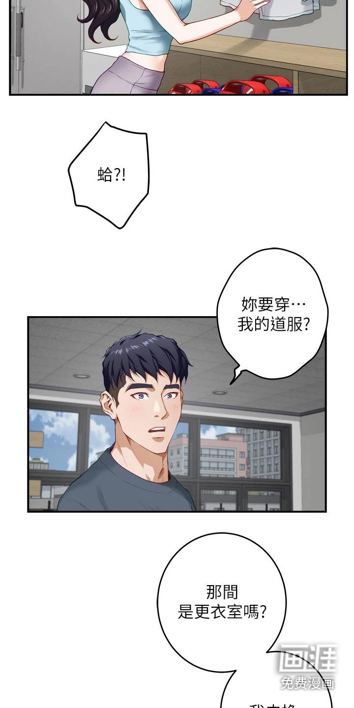 第45章：教学