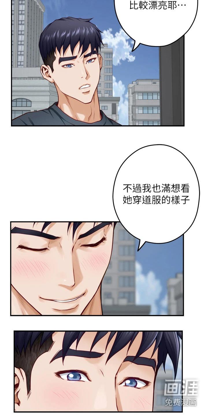 第45章：教学