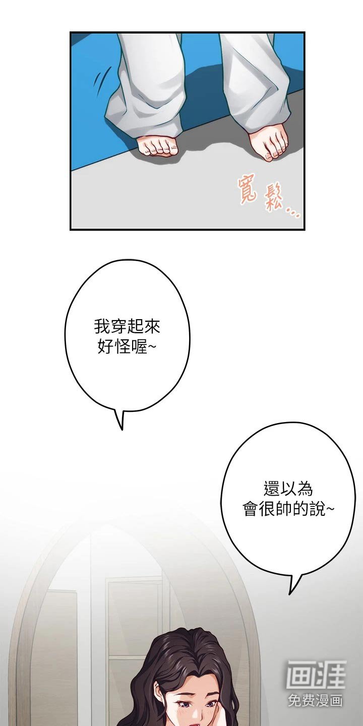 第45章：教学