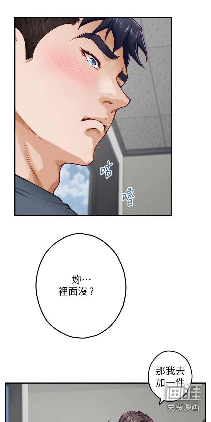第45章：教学