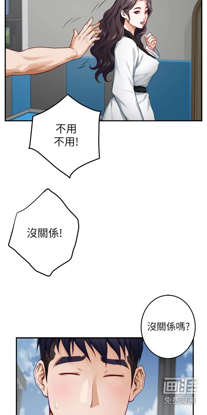 第45章：教学