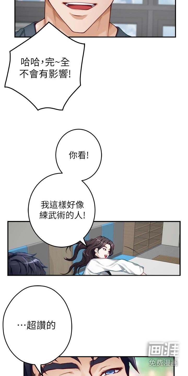 第45章：教学