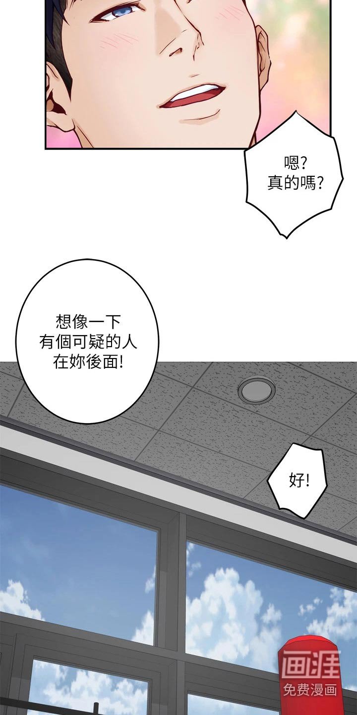 第45章：教学